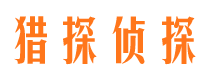 泉港外遇出轨调查取证